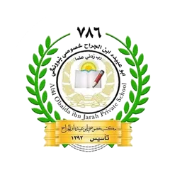 لیسهٔ خصوصی ابوعبیده ابن الجراح لیسهٔ خصوصی ابوعبیده ابن الجراح
