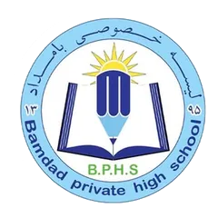 مکتب خصوصی بامداد مکتب خصوصی بامداد