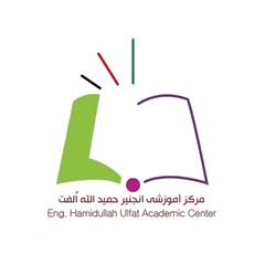 مرکز آموزشی انجینر حمیدالله الفت مرکز آموزشی انجینر حمیدالله الفت