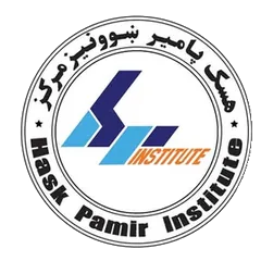 مرکز آموزشی هسک پامیر مرکز آموزشی هسک پامیر